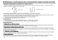 Страница 64