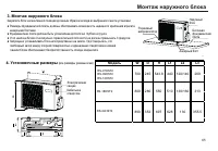 Страница 67