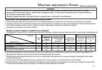 Страница 73