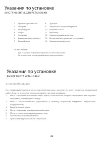 Страница 28