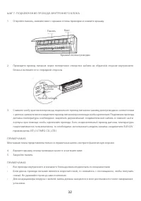 Страница 34