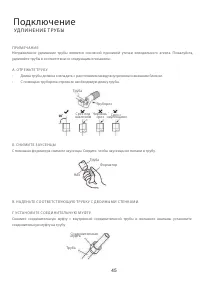Страница 47
