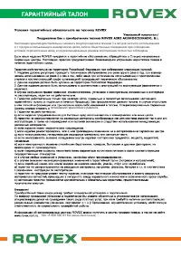 Страница 49