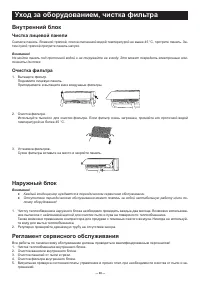 Страница 30