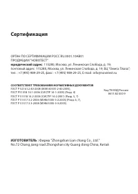 Страница 22