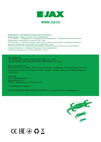 Страница 42