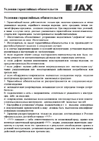Страница 41