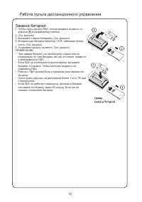 Страница 13