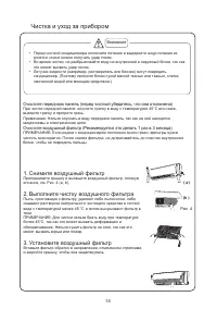Страница 15