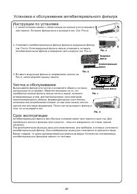Страница 27