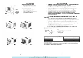 Страница 3