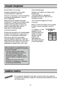 Страница 28