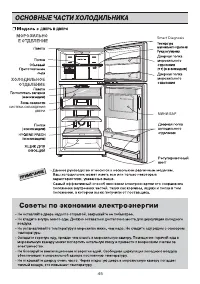 Страница 15