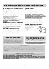 Страница 17
