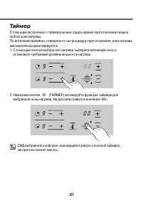 Страница 22