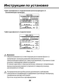 Страница 37
