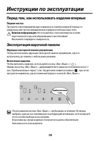 Страница 20