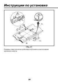 Страница 39