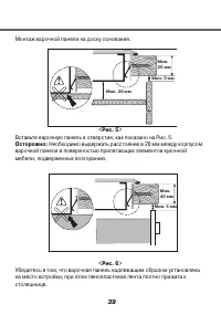 Страница 40