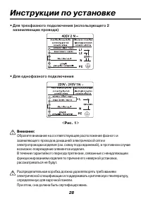 Страница 28
