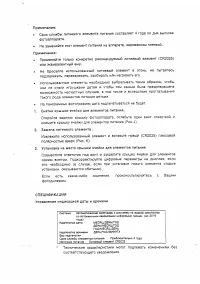 Страница 15