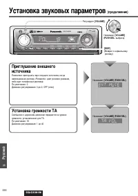 Strona 26