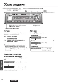 Strona 8