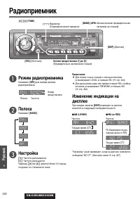 Strona 10