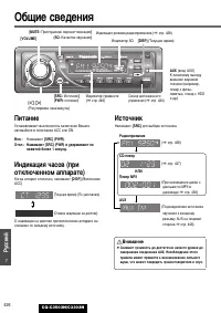 Strona 8