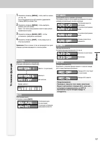 Страница 18