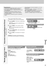 Страница 26