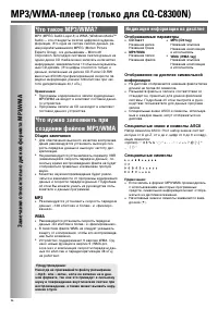 Страница 26