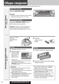 Strona 12