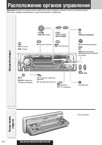 Strona 8