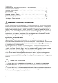 Страница 3