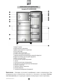 Страница 15