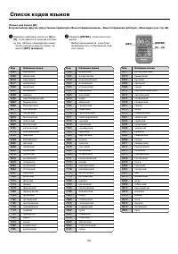 Страница 50