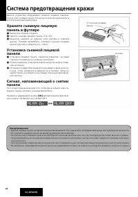 Страница 20