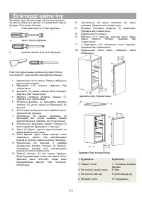 Страница 32