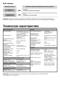Страница 38