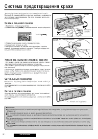 Страница 29