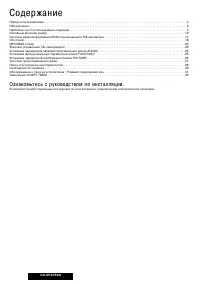 Страница 39