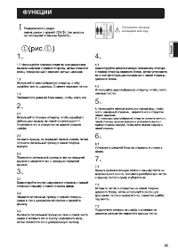 Страница 27