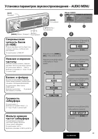 Страница 23