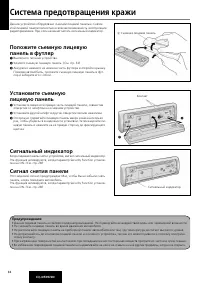 Страница 32