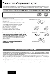 Страница 38