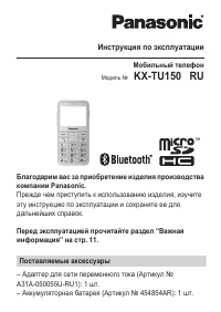 Страница 1