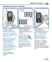 Страница 41