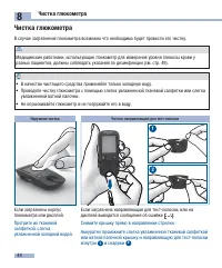 Страница 46