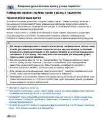 Страница 50
